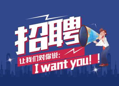 誠(chéng)招汽車(chē)噴漆工一名！工資3000-5000，聯(lián)系電話(huà)13865466885